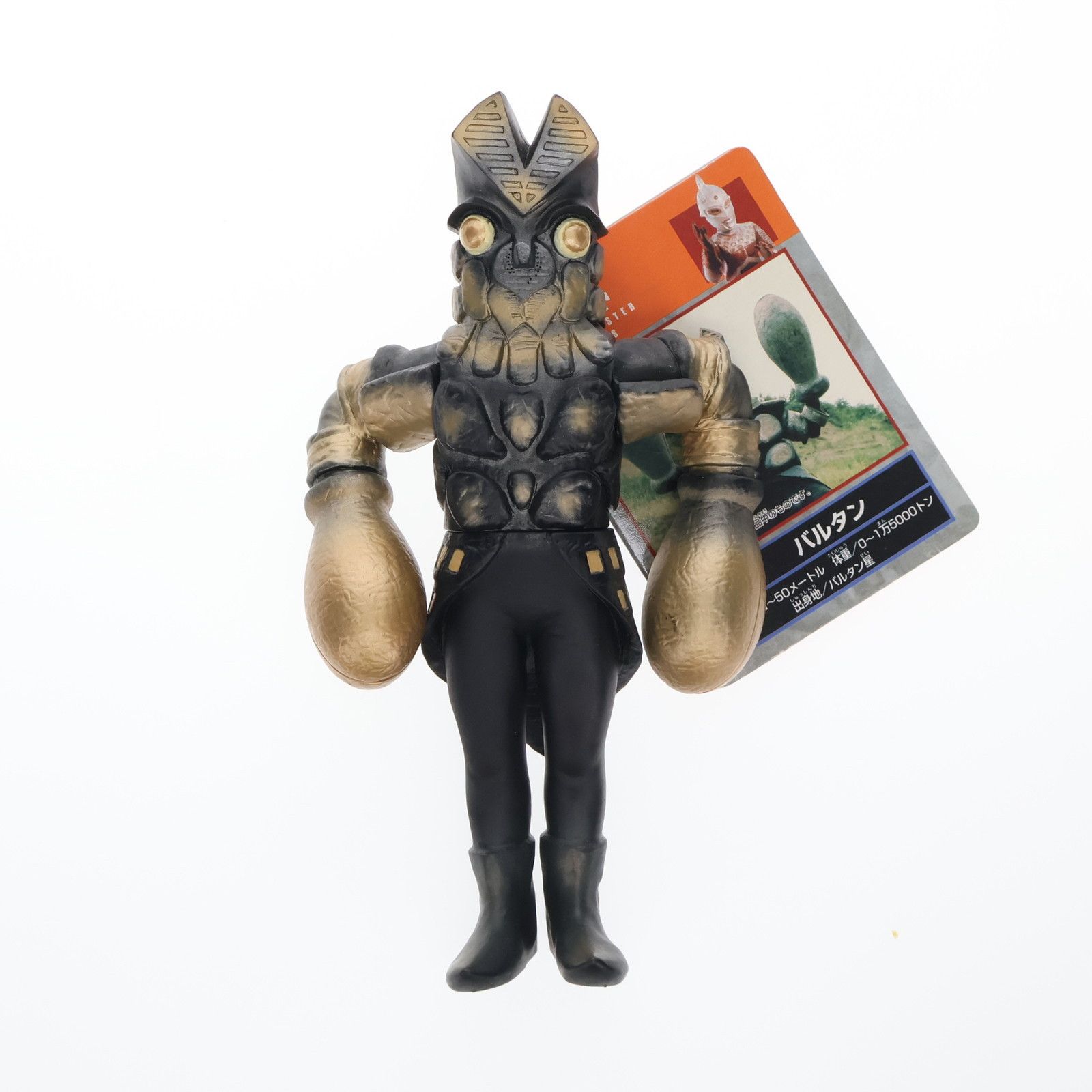 新品未開封 WF2025S 怪獣 バルタン星人 当日版権 ソフビ フィギュア 新品未開封 WF2025S 怪獣 バルタン星人 当日版権 ソフビ