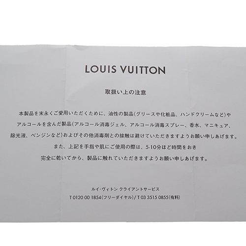 ルイ・ヴィトン LOUIS VUITTON ブレスレット ダミエグラフィット メンズ ブランド ブレスレット・ディジット シルバー金具 ブラック M6626E サイズ19 おしゃれ  【中古】