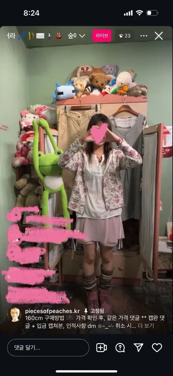 かもめ ロッジ ヴィンテージ セット