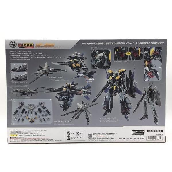 【未開封】DX超合金　アーマードメサイアバルキリー オズマ機　リバイバルVer 001_l.jpg