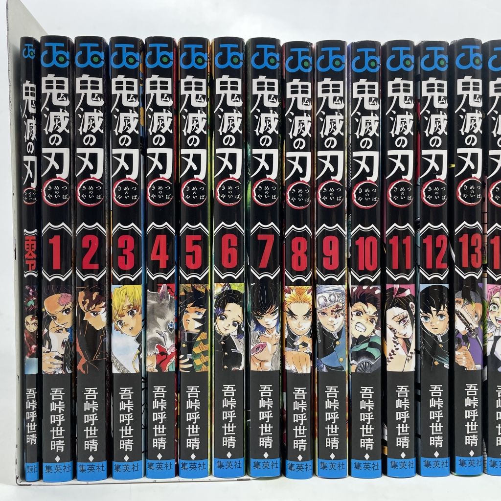 Amazon.co.jp: 新品未開封 鬼滅の刃 1～23巻 吾峠呼世晴 未読品