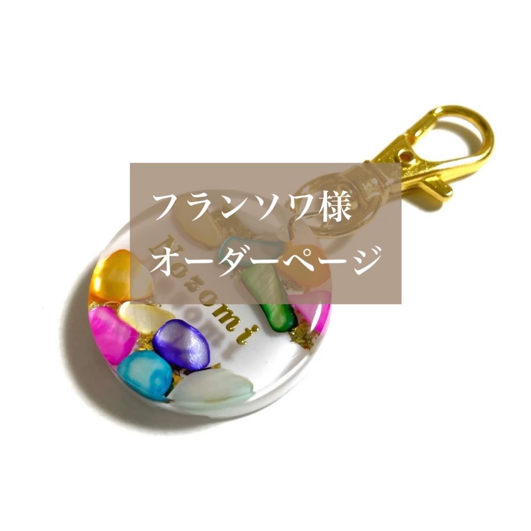 あやさ様専用ページ ☆ オーダー ダイヤモンドアート