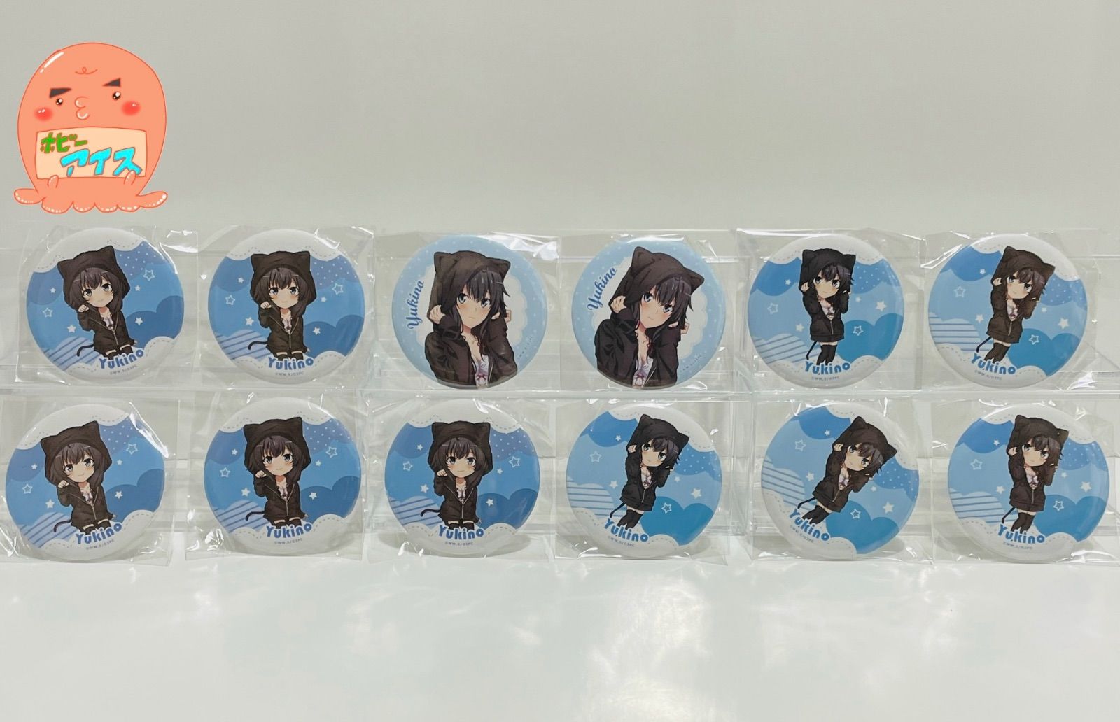 雪ノ下雪乃 やはり俺の青春ラブコメはまちがっている。完 あたりツキ