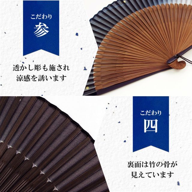 センス せんす