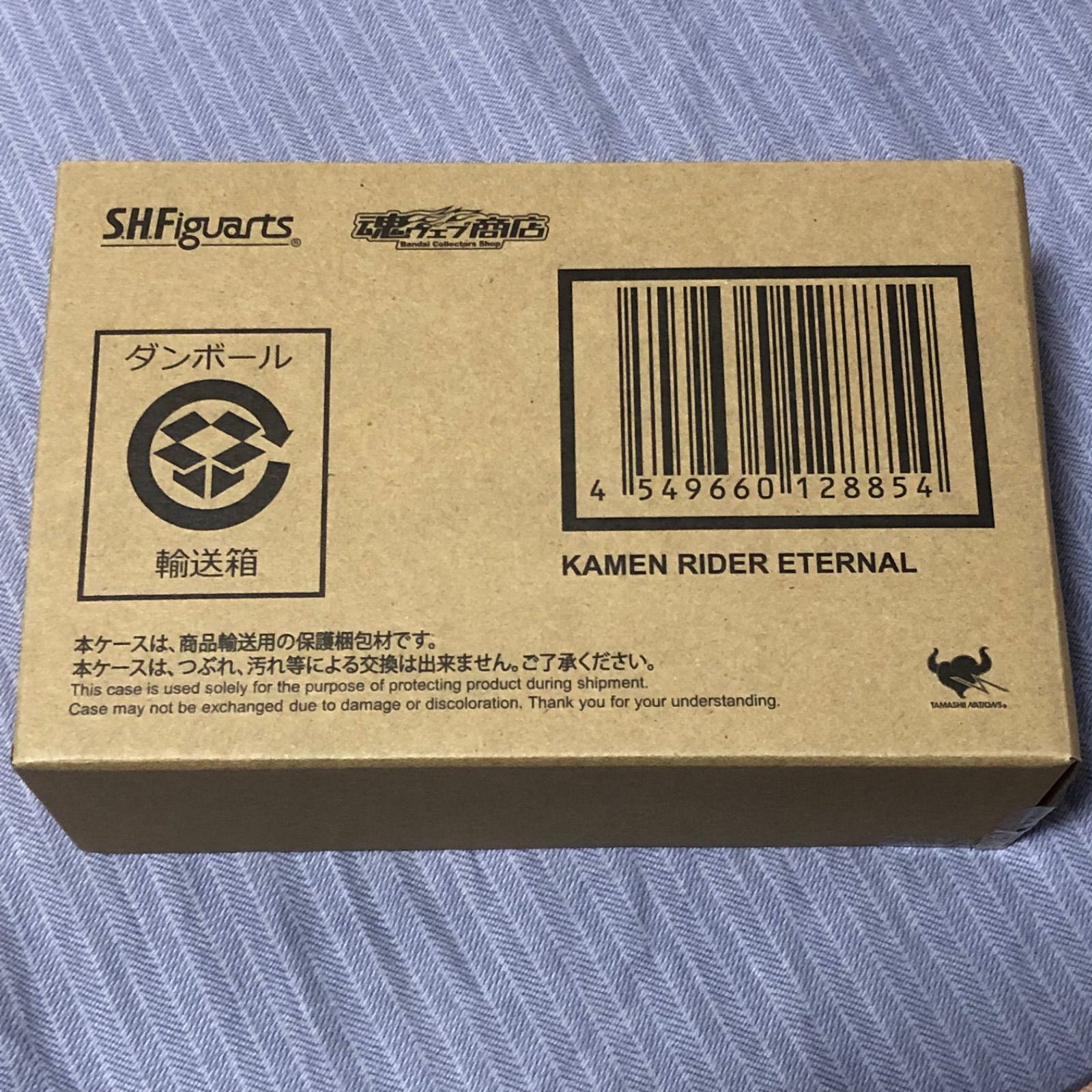 新品未開封 S.H.Figuarts 真骨彫 仮面ライダー エターナル - メルカリ