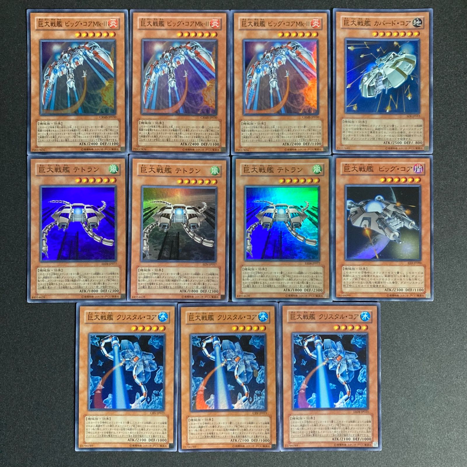 遊戯王 約15.2kg まとめ売り セット デッキ パーツ 遊戯王 約15.2kg まとめ売り セット デッキ パーツ 遊戯王 恐竜