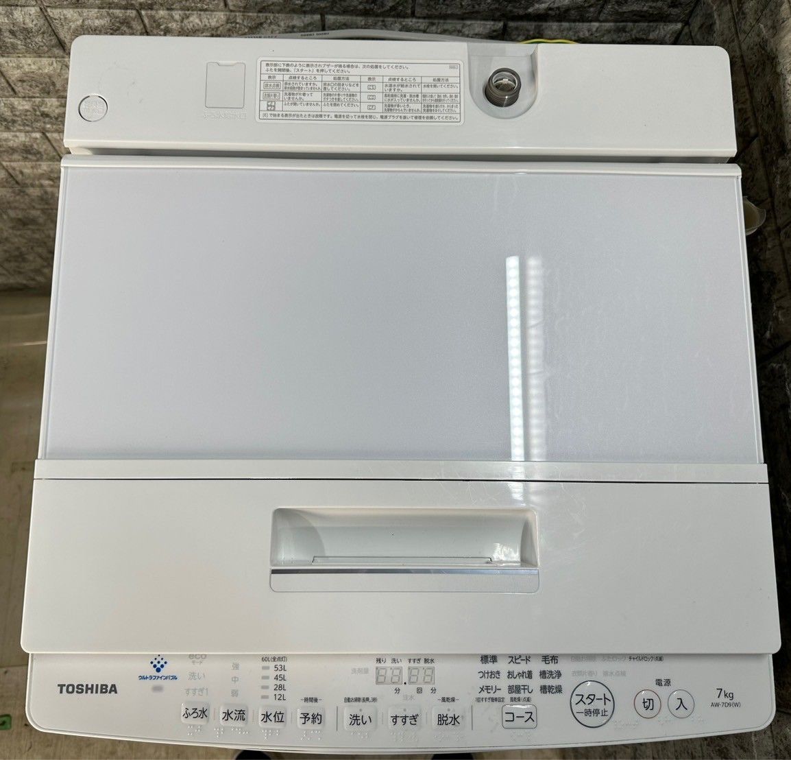 7kg