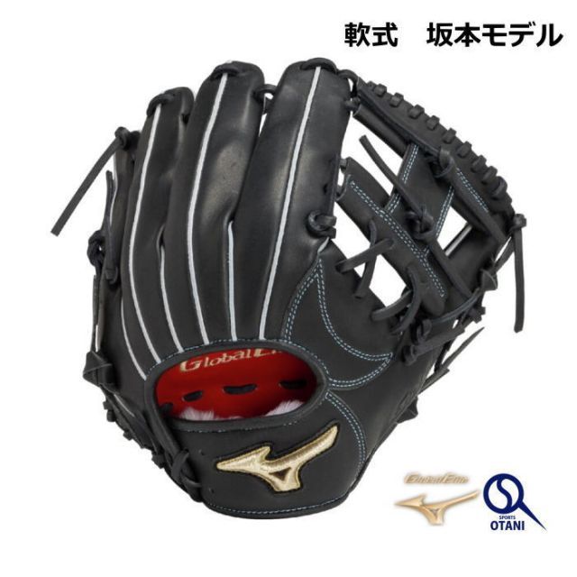 グローバルエリート 軟式グローブ ミズノ 坂本モデル 野球