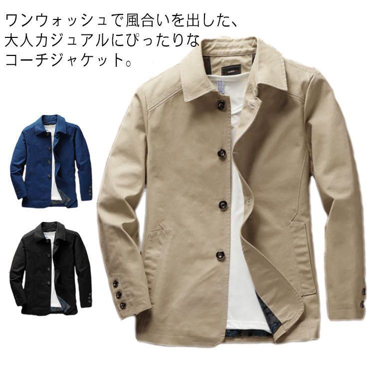 細身 ブルゾン ジャケット ミリタリージャケット シャツジャケット タイト アウター 春物 ミリタリー ミリタリージャケット ジャケット メンズ 男性 トップス 折り襟 長袖 ショートコード 