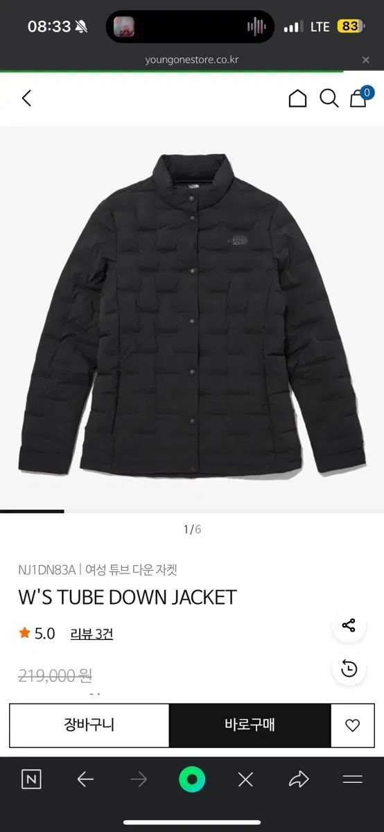 THE NORTH FACE ザ ノース フェイス レディース ダウン ジャケット W S TUBE DOWN JACKET