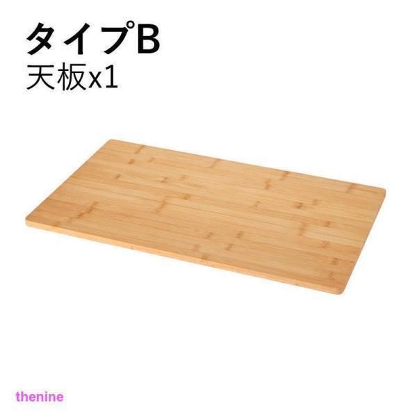 収納ケース付き 天板付き