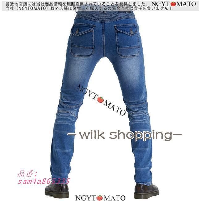 オートバイカジュアル