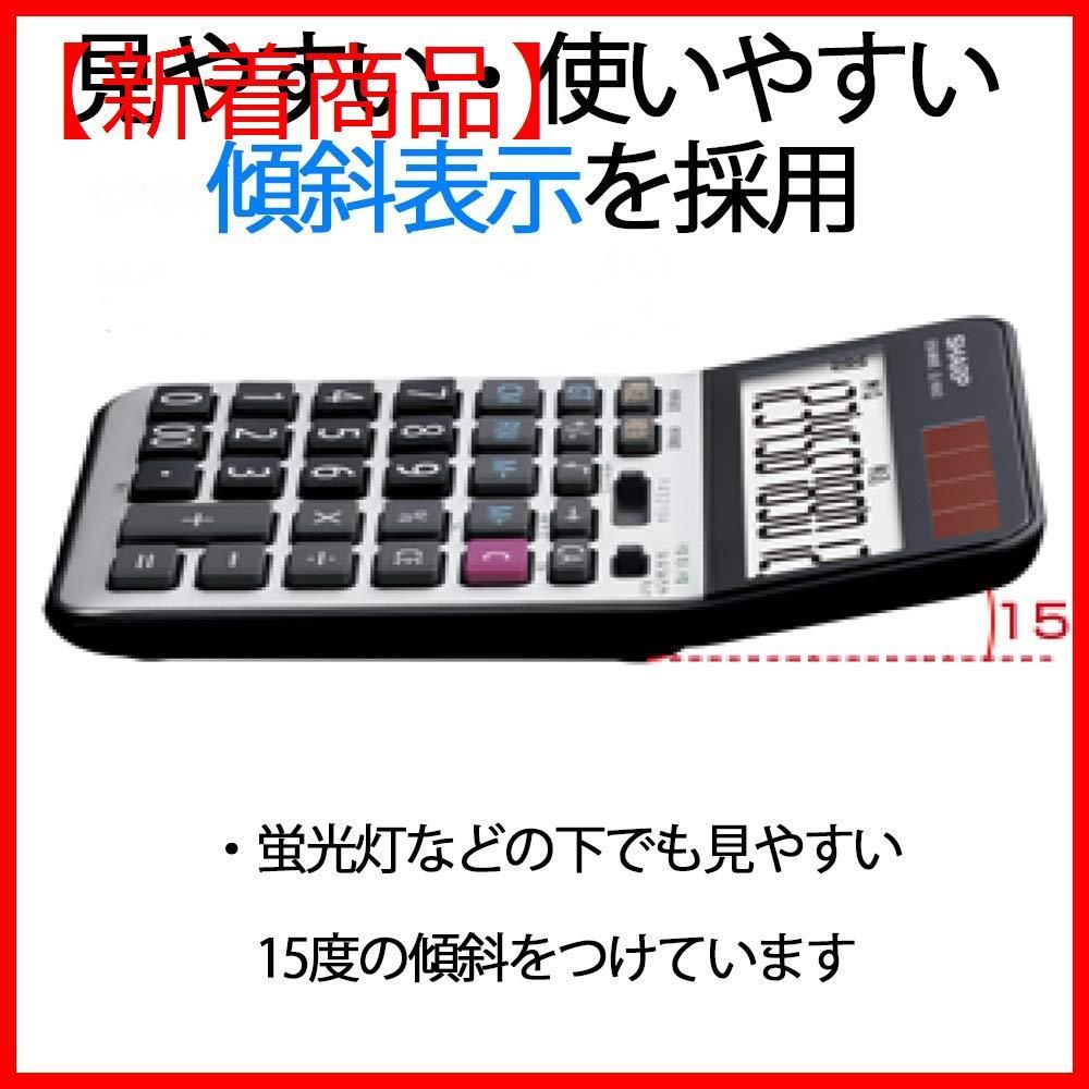 メルカリShops - 【新着商品】EL-N942X ナイスサイズタイプ 実務電卓 シャープ