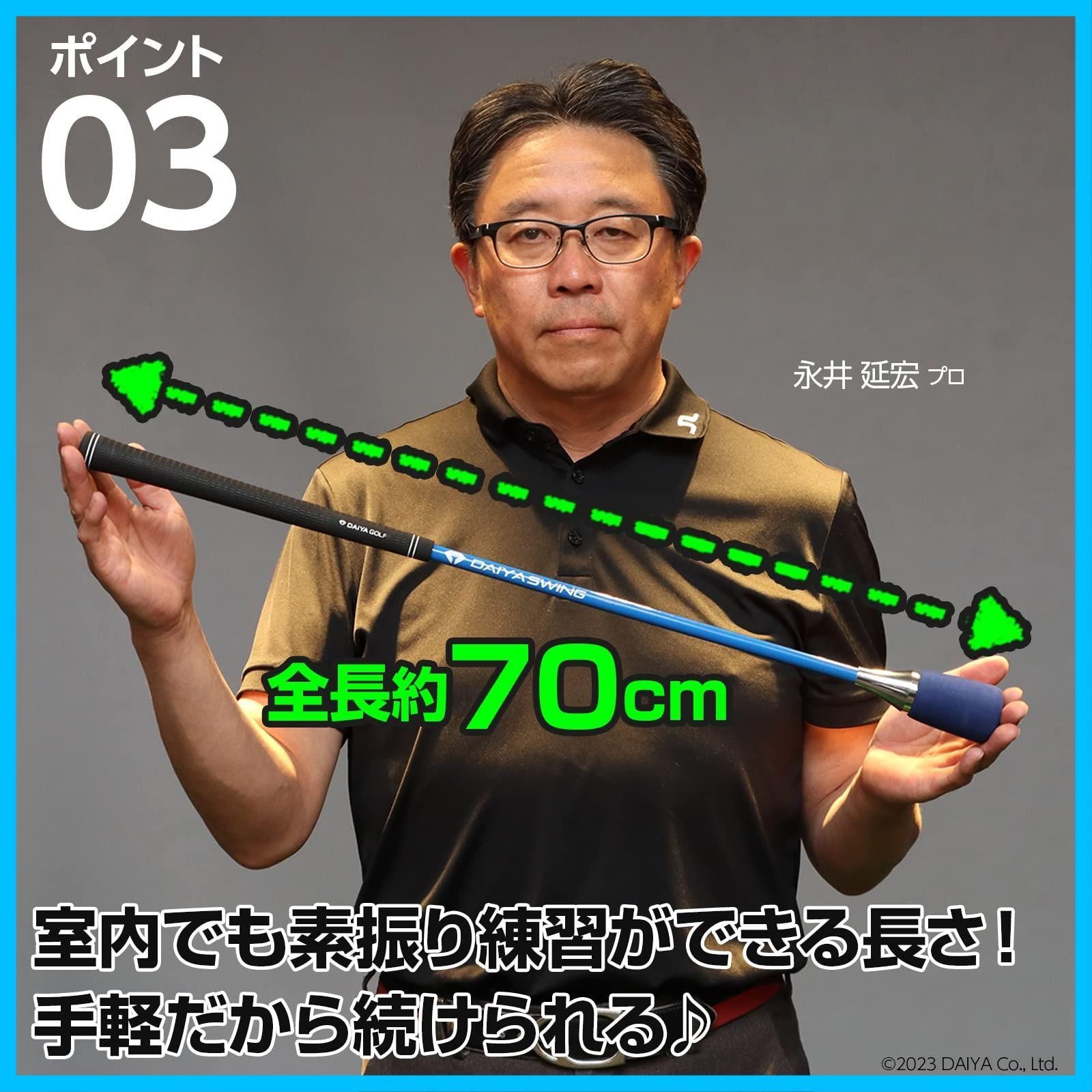矯正 スイング練習器具