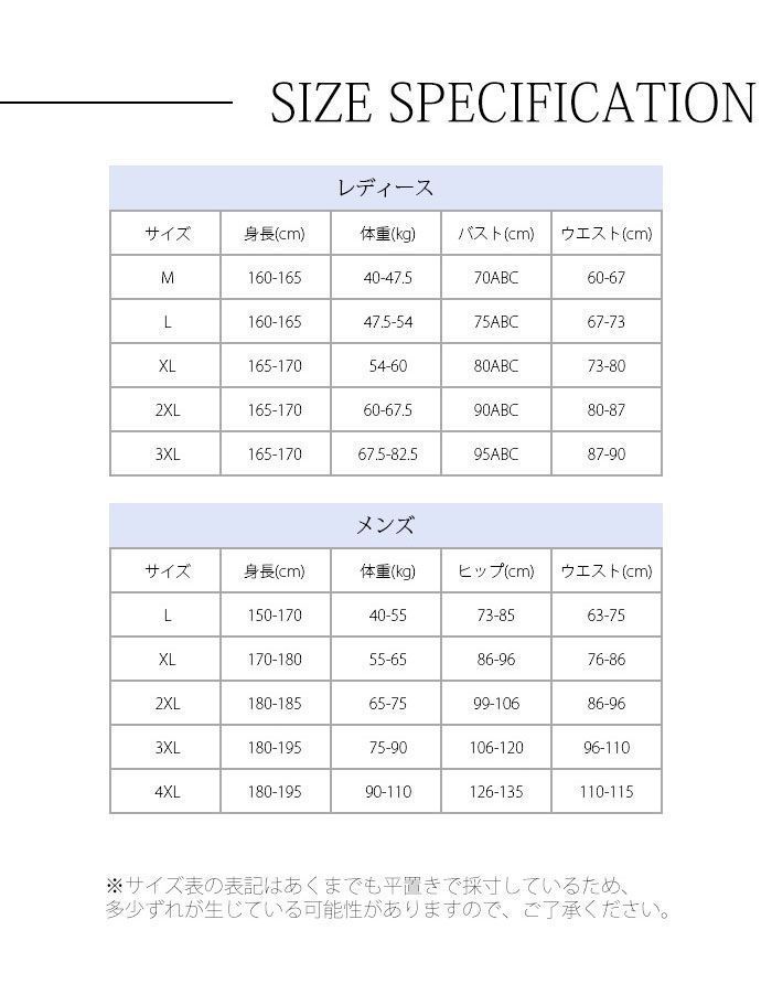 上下セット メンズ