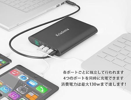 大特価セール　モバイルバッテリー PC 185Wh 50000mAh モバイルバッテリー PC 185Wh 50000mAh 急速充電DC/USB/TYPE-C