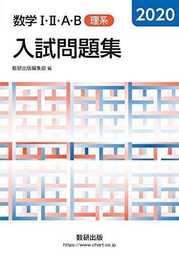 【中古】 数学２＋Ｂ　９５パターン/文理 Amazon.co.jp: 高校生がミスしやすい多発誤答パターン数学1A2B : 本