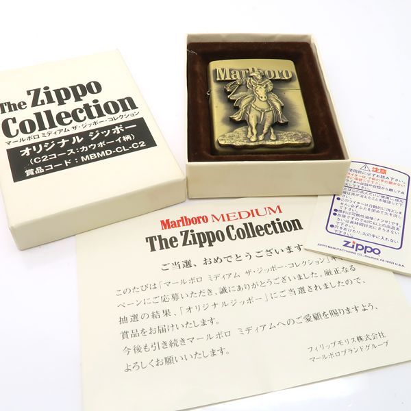 the Zippo Collection Marlboro CawBoy 1999 MBMD-CL-C2 未使用 