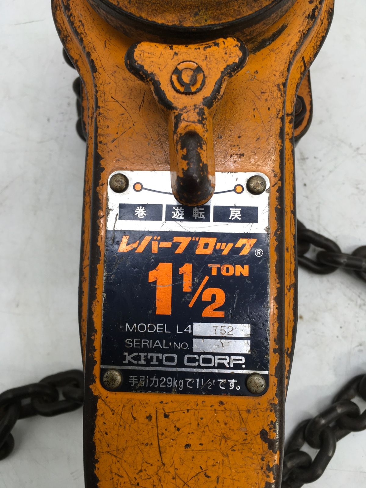 エコツール岡崎インター店 M02