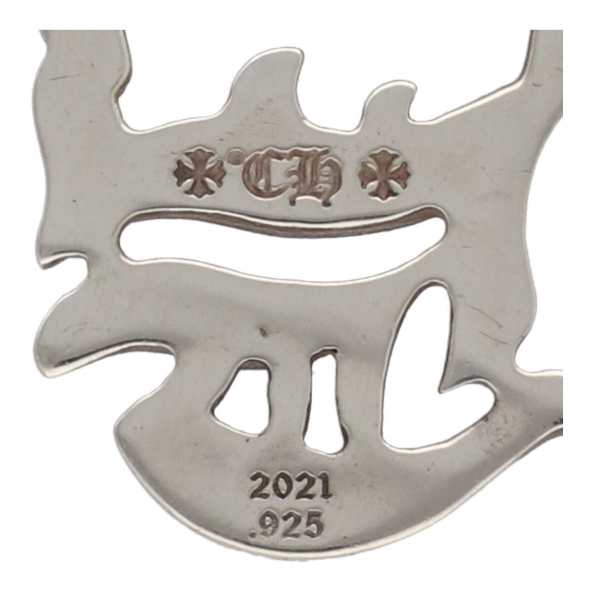 中古】 CHROME HEARTS クロムハーツ CH バーティカルロゴ チャーム