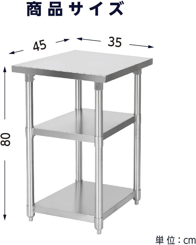 業務用 ステンレス 作業台 3段タイプ 調理台 W35×H80×D45cm ステンレス調理台 業務用キッチン 調理作業台 厨房作業台 作業テーブル 業務用作業台 業務用ステンレス作業台 キッチン作業台 kot3ba-3545