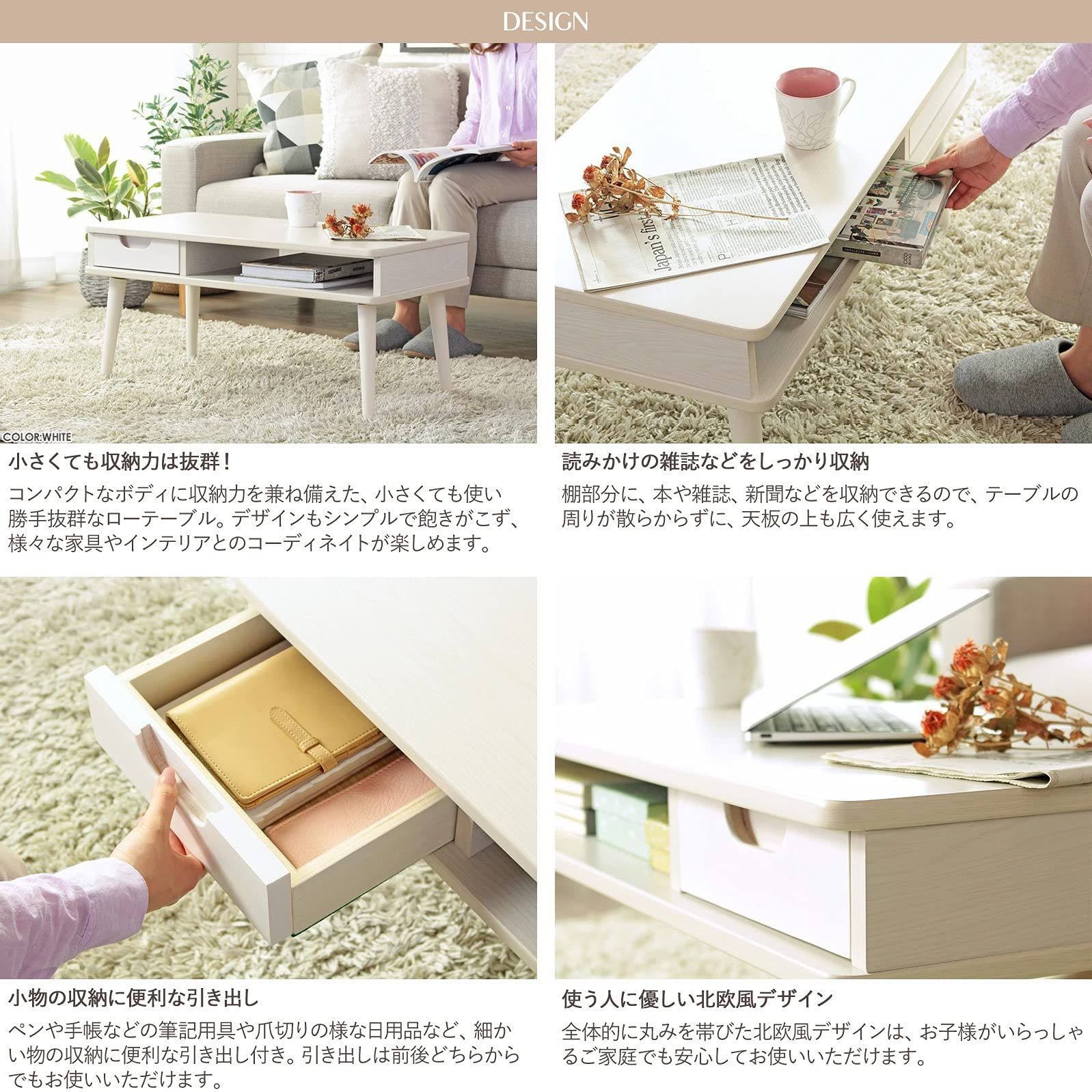 リビングテーブル 岩附