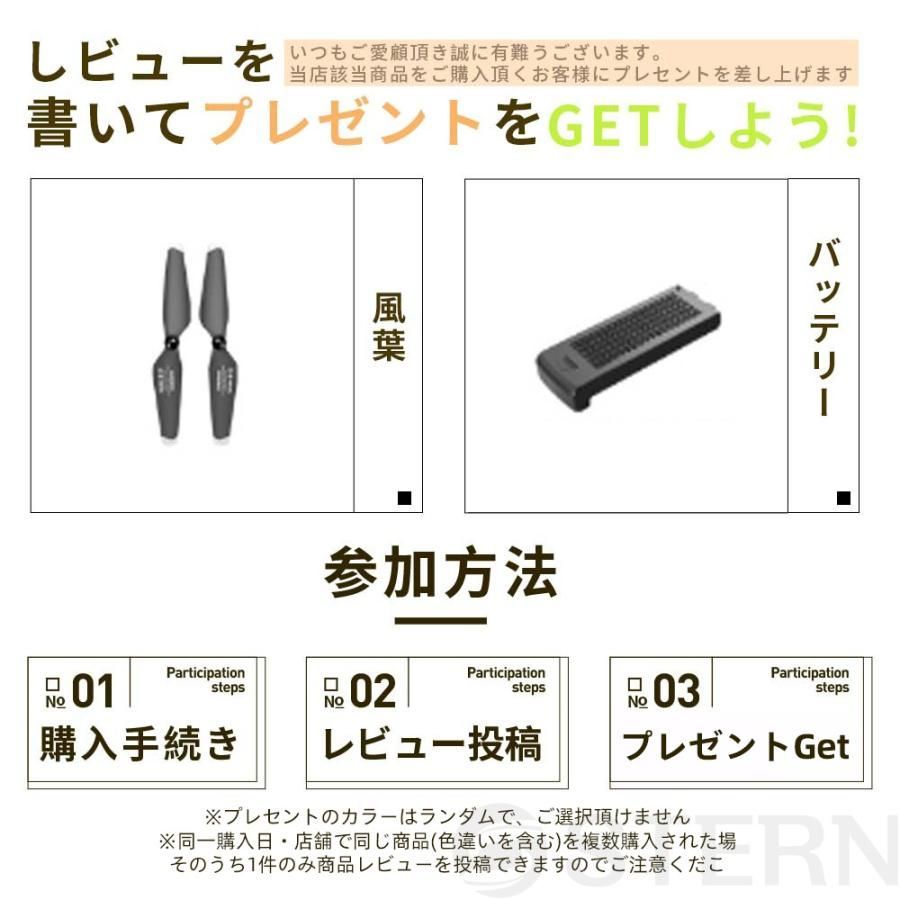 ドローン
