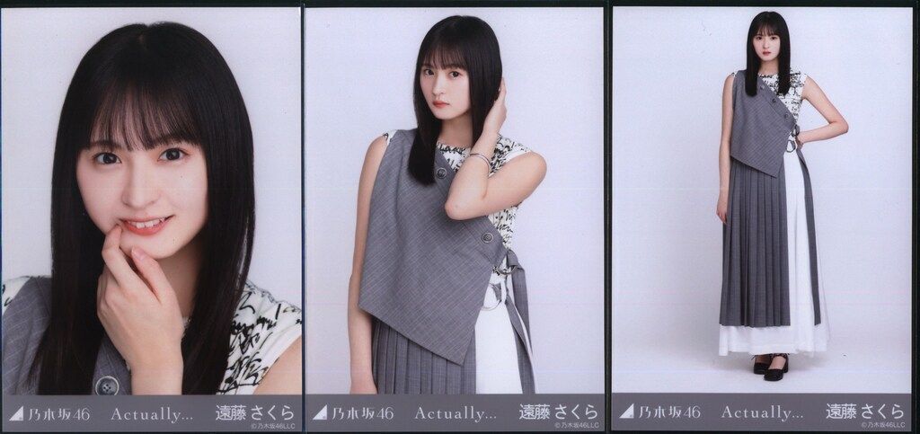 遠藤さくら　乃木坂46 ランダム生写真　9種コンプ Amazon.co.jp: 乃木坂46 遠藤さくら 生写真 コンプ まとめ売り