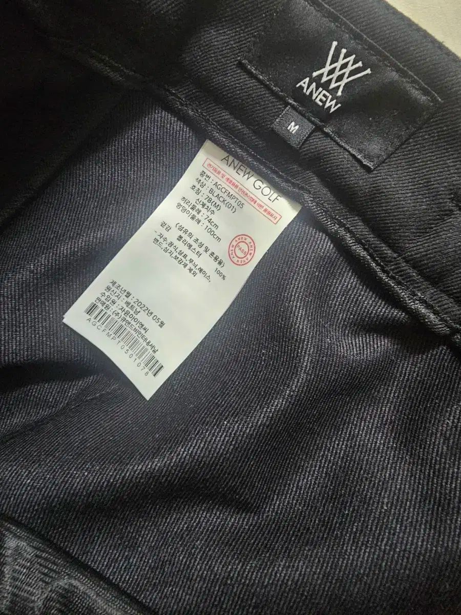 ANEW ゴルフ スリム ジョガーパンツ LLC-HASEGAWATOSO_COM