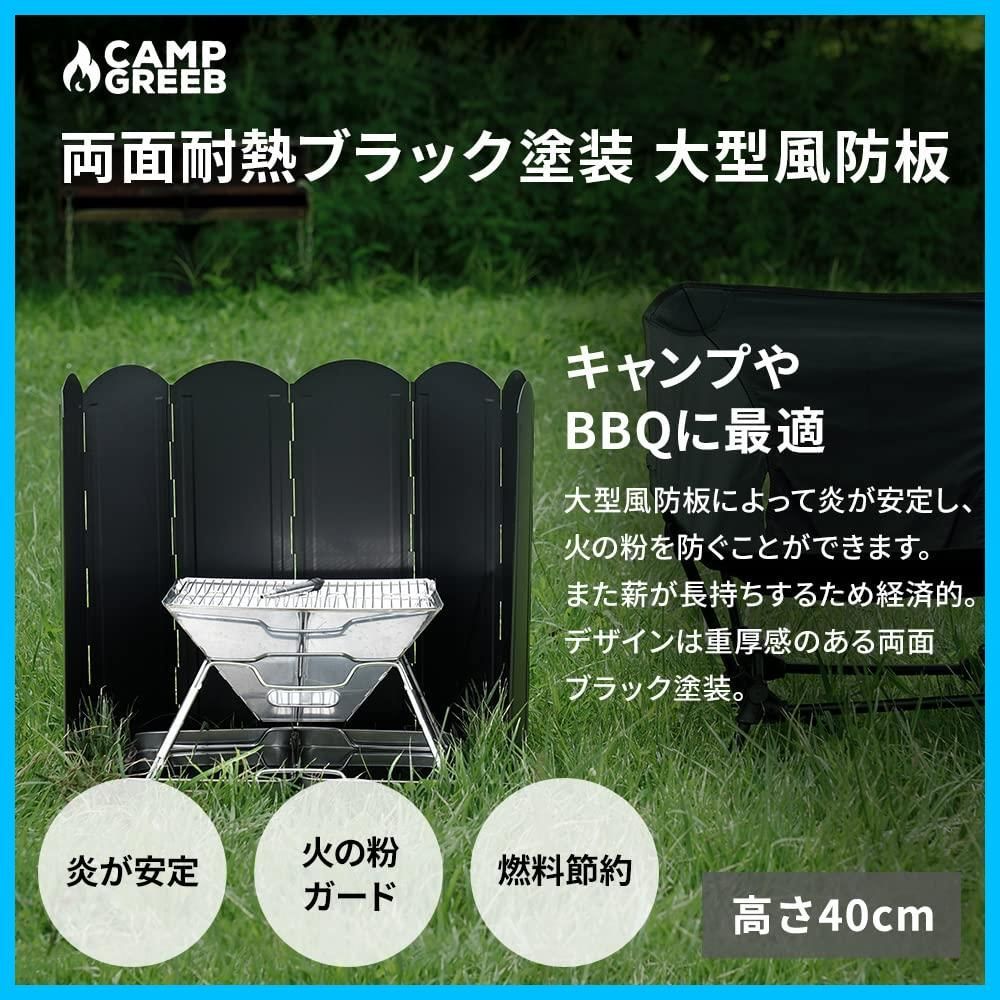 キャンプグリーブ 【国内ブランド】 大型風防板 ウインド