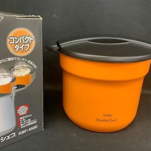 比較的美品】サーモス シャトルシェフ KBF-4500 アプリコット - 調理器具