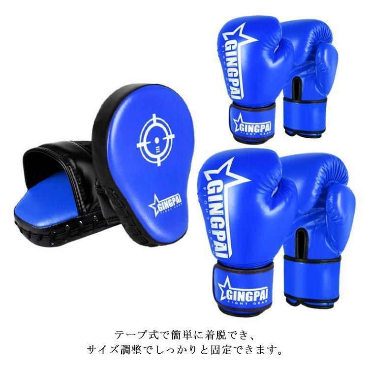 武術 練習用