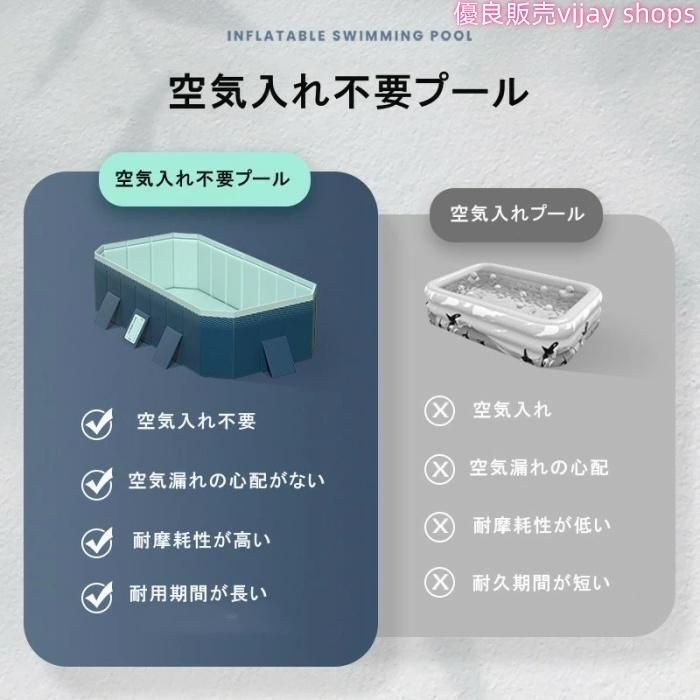 ビニールプール
