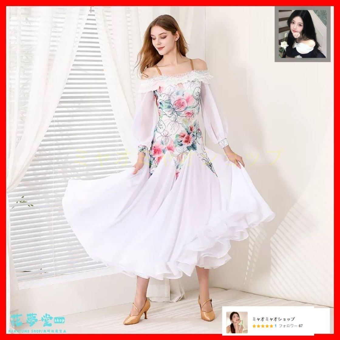 全国送料無料！ 25年 全新 花柄 ワンピースダンスパーティーにも最適練習着にも◎
