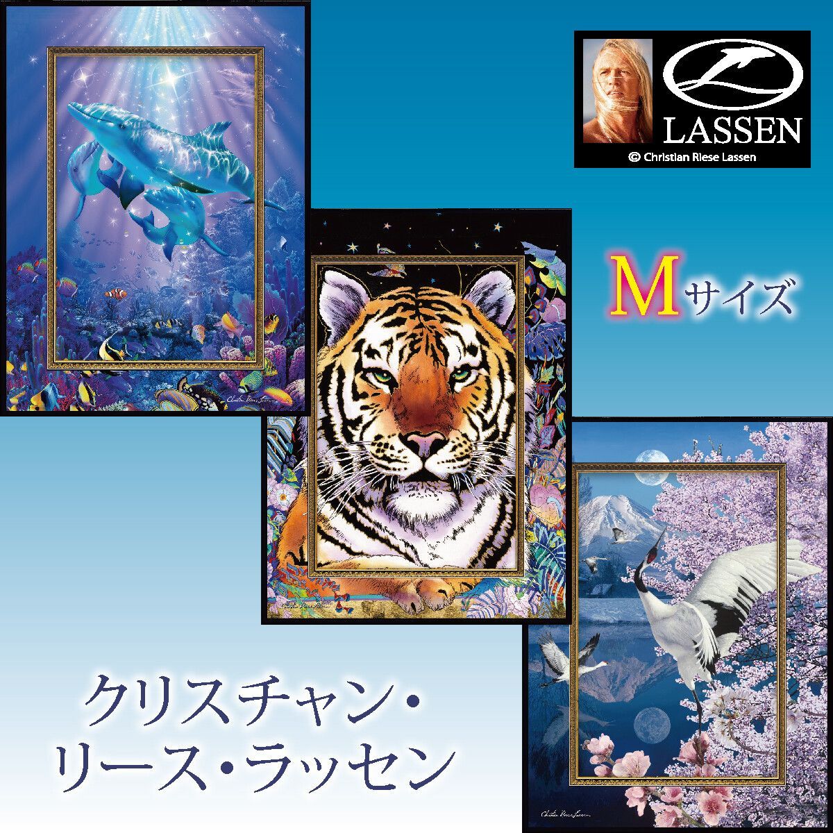 ラッセン ビッグアート「ラ メール ドゥ クリスタル ヌメロ アン」海