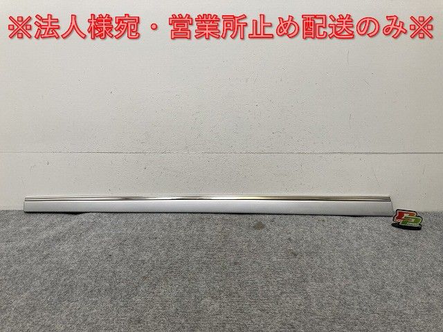 新品!Eクラス W211 純正 左 フロント ドアモール/プロテクター A 211 690 19 62 21169019629744 シルバー メルセデスベンツ(134698)