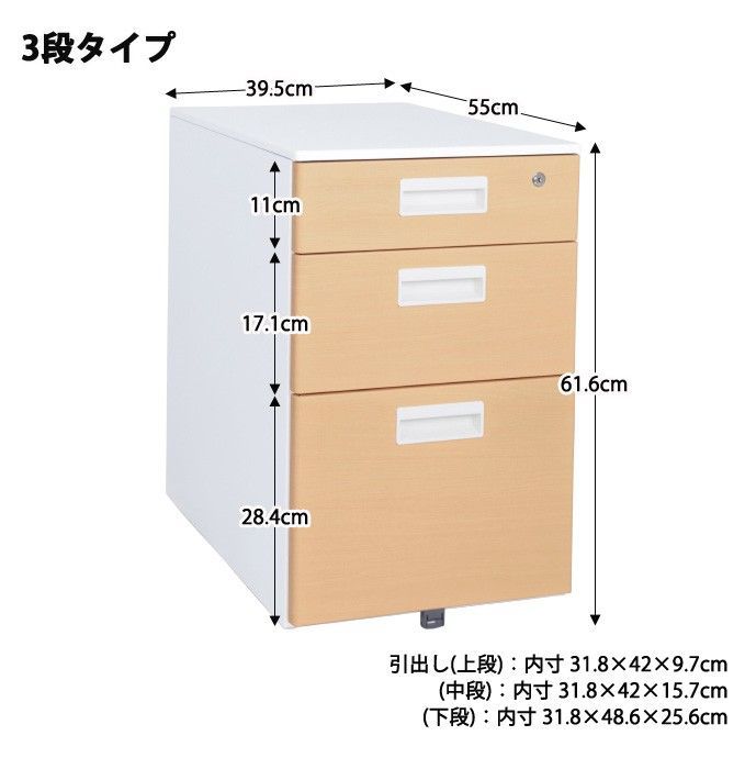 法人様 オフィスワゴン
