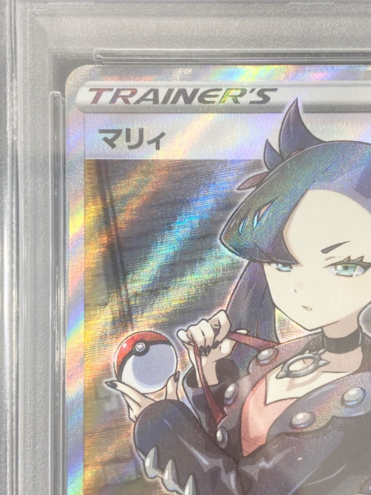 シールドマリィ SR PSA10 ポケモンカード