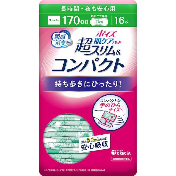 7営業日以内発送 同梱不可 お一人さま クレシア 4901750883454 ポイズ肌ケアパッド超スリム＆コンパクト 長時間 夜も安心用 16枚＊24セット 沖縄離島販売不可