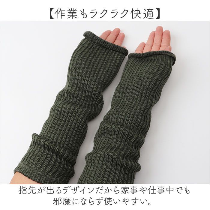 ☆ レッド ☆ チクチクしにくいアームウォーマーにもなるレッグ