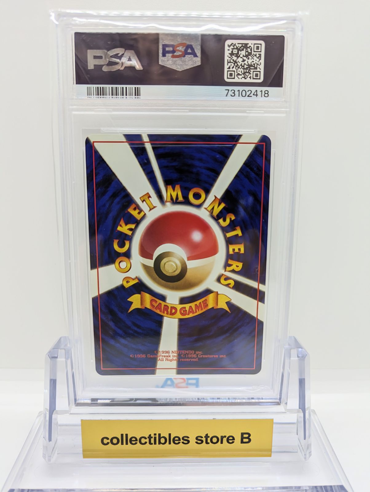 PSA8】ポケモンカード 旧裏面 ミュウツー LV.53 ポケカ 拡張