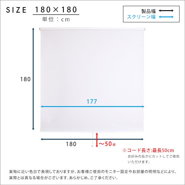 採光タイプ
