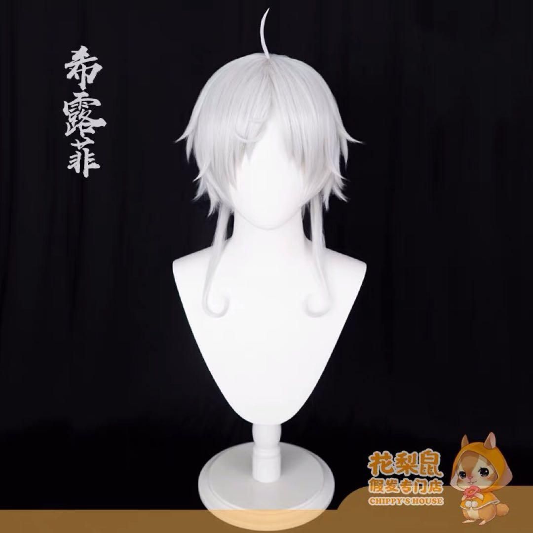 衣
