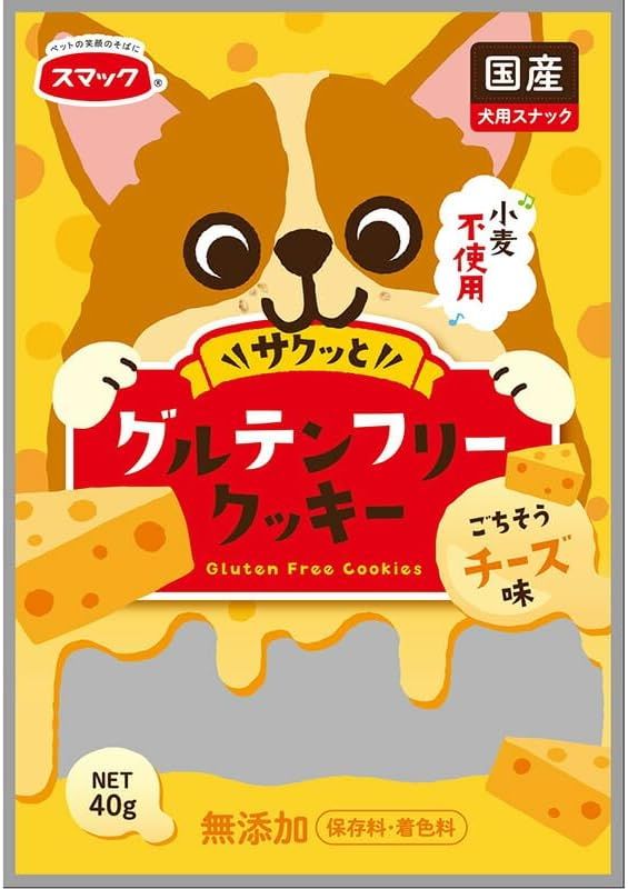 同梱不可 40個セット スマック グルテンフリークッキーチーズ味40g