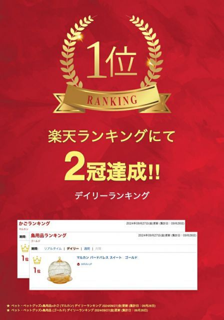 マルカン