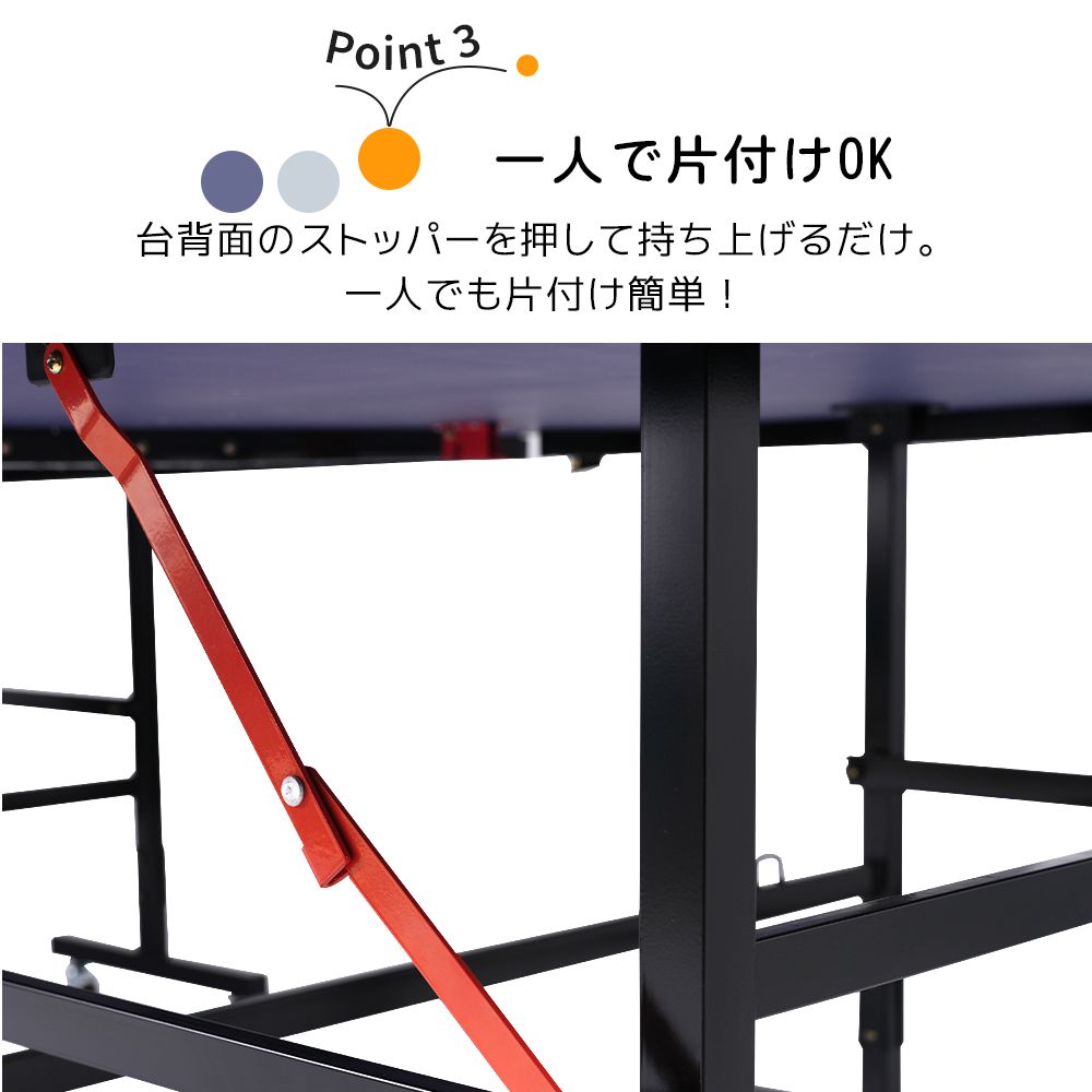 ラケット付