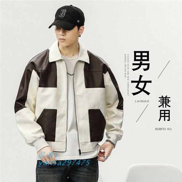 ライダースジャケット メンズ 配色切替え バイクジャケット PUレザージャケット 立ち襟 秋 送料無料 ライダース カップル スリム 男女ペア 秋服 フェイクレザー yan5a297475