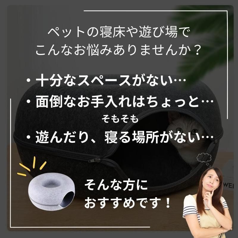 夏用