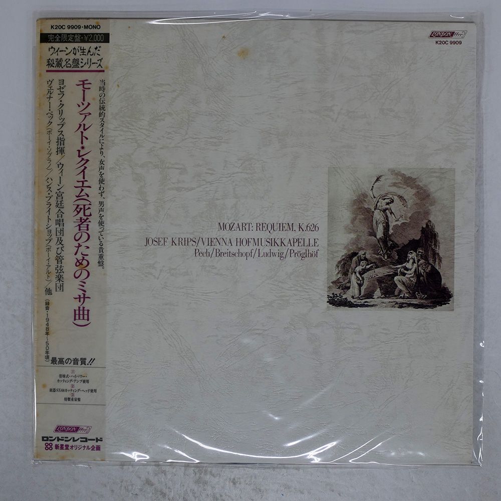 レアTHE CHRISTIANS 見本盤 7″/見本盤】チーチ＆チョン ボーン・イン・イースト・L.A. / 俺