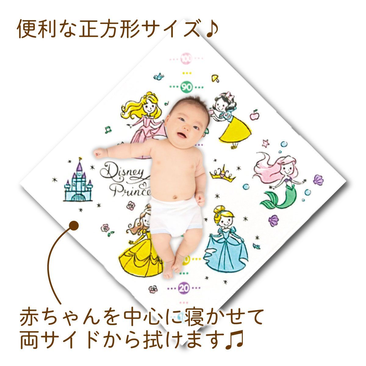 un doudou ディズニー 湯上りタオル 正方形バスタオル